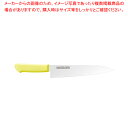 【まとめ買い10個セット品】牛刀 210 イエロー【ECJ】