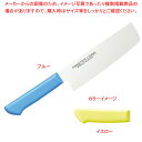 【まとめ買い10個セット品】菜切 160 イエロー【ECJ】