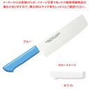 菜切 180 ホワイト【ECJ】