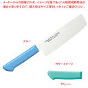 菜切 180 グリーン【ECJ】