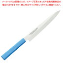 【まとめ買い10個セット品】柳刃 270 ブルー【ECJ】