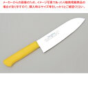 三徳型 165 黄【ECJ】