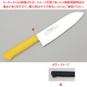三徳型 165 黒【ECJ】
