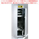 【まとめ買い10個セット品】包丁・まな板用UVランプ保管庫 HES-300A【ECJ】