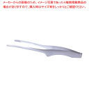 【まとめ買い10個セット品】18-0 クレーバートング エコノミータイプ ミニ【ECJ】