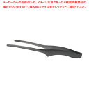 18-0 黒酸化発色 クレーバートング エコノミータイプ ミニ【ECJ】