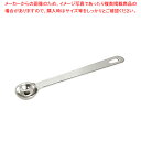 【まとめ買い10個セット品】18-8 極厚 計量スプーン 2.5スプーン【ECJ】