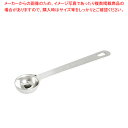 18-8 極厚 計量スプーン 5スプーン【ECJ】