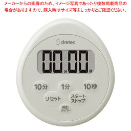 時計付防水タイマー T-611(100分計) ライトグレー【ECJ】