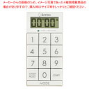 デジタルタイマー スリムキューブ T-617(100分計)【ECJ】