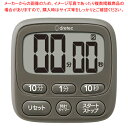 ドリテック 時計付き大画面タイマー T-612 (200分計) ダークグレー【ECJ】