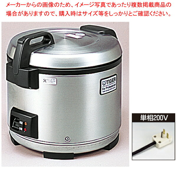 【まとめ買い10個セット品】タイガー 業務用炊飯ジャーJNO-B361 (2升炊き)単相200V【ECJ】