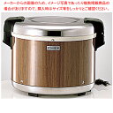 象印 業務用電子ジャー (木目)(保温専用) TH-GA40【ECJ】