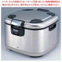 タイガー 業務用電子ジャー 角型(保温専用) JHE-A541【ECJ】