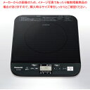 パナソニック 業務用IH調理器 KZ-CK1402【ECJ】