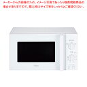 ハイアール 単機能電子レンジ JM-17J 60Hz【ECJ】