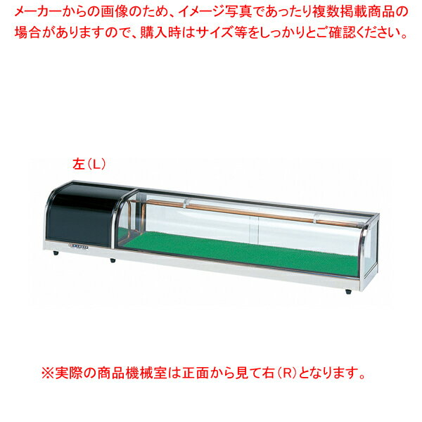ネタケース OH丸型-Sc(スタンダードタイプ) OH丸型-Sc-1200 右(R)【ECJ】