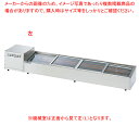 【まとめ買い10個セット品】炉端ケース OHRSc型(機械室横付/スライド引戸タイプ) OHRSc-1500 左(L)【ECJ】