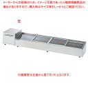 炉端ケース OHRSc型(機械室横付/スライド引戸タイプ) OHRSc-1500 右(R)【ECJ】
