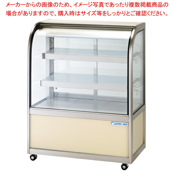 【まとめ買い10個セット品】低温冷蔵ショーケース OHGP-Tf型 OHGP-Tf-1800 後引戸(B)【ECJ】