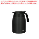 【まとめ買い10個セット品】サーモス ステンレスポット SUMI(墨) TTC-700(0.7L)【ECJ】