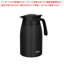 【まとめ買い10個セット品】サーモス ステンレスポット SUMI(墨) TTC-2000(2.0L)【ECJ】