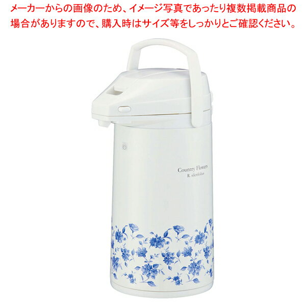 ピーコック ガラスポット MRP-16(1.55L)