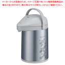 【まとめ買い10個セット品】ピーコック エアーポット アーバン MPP-22ZA(2.2L)【ECJ】