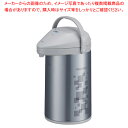 【まとめ買い10個セット品】ピーコック エアーポット アーバン MPP-30ZA(3.0L)【ECJ】
