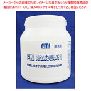 ミキサー専用 除菌洗浄剤【ECJ】