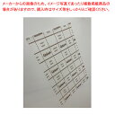 【まとめ買い10個セット品】BRANOPAC シリコンベーキングペーパー (300枚入) 390×540(6枚取天板用)【ECJ】