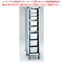 【まとめ買い10個セット品】PTフレックスカート HIGHタイプ PTGTEK オープンモデル (ガストロノームパン・ホテルパン対応)【受注生産品】【ECJ】