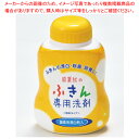 日東紡のふきん専用洗剤【ECJ】