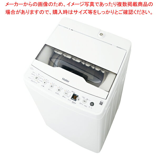 【まとめ買い10個セット品】ハイアール 全自動洗濯機 JW-HS45B【ECJ】