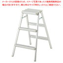 【まとめ買い10個セット品】アルミ踏台 SEW型 SEW-8a【ECJ】