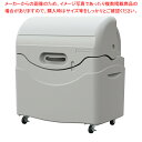 【まとめ買い10個セット品】ジャンボペール PN800(800L) キャスター付【ECJ】