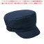 【まとめ買い10個セット品】帽子 SHAU-2101 ネイビー【ECJ】