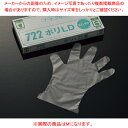 オカモト イージーグローブ ポリLD 外エンボス NO.722(100枚入) M【ECJ】