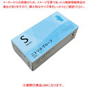 【まとめ買い10個セット品】コーワ ニトリルグローブ パウダーフリー ブルー(100枚入) M【ECJ】
