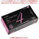 EBUNO ニトリルトライ4 パウダーフリー NO.559 ブルー(100枚入) M【ECJ】