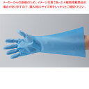 エンボス手袋 五本絞りロング#50 ブルー(50枚入) S【ECJ】