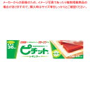 業務用ピチットレギュラーミニ 36枚 (シートタイプ)【ECJ】