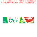 業務用ピチットレギュラー 32枚 (シートタイプ)【ECJ】