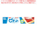 業務用ピチットマイルド 30枚 (シートタイプ)【ECJ】