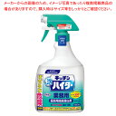 花王 キッチン泡ハイター(除菌・漂白剤) 1000ml スプレー付【ECJ】