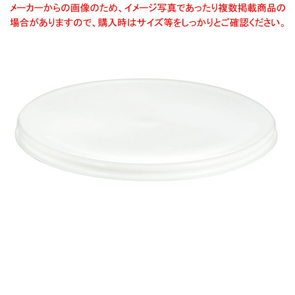 【まとめ買い10個セット品】アンピラブル スタックボール用 蓋 17cm用【ECJ】 1