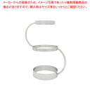 商品の仕様●全長:360mm●リング径:上段/φ126 中段/φ168 下段/φ168※商品画像はイメージです。複数掲載写真も、商品は単品販売です。予めご了承下さい。※商品の外観写真は、製造時期により、実物とは細部が異なる場合がございます。予めご了承下さい。※色違い、寸法違いなども商品画像には含まれている事がございますが、全て別売です。ご購入の際は、必ず商品名及び商品の仕様内容をご確認下さい。※原則弊社では、お客様都合（※色違い、寸法違い、イメージ違い等）での返品交換はお断りしております。ご注文の際は、予めご了承下さい。