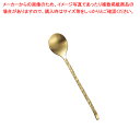 和鎚目真鍮 コーヒースプーン【ECJ】