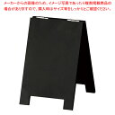 木製卓上山型スタンド EBS-150【ECJ】