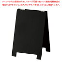木製卓上山型スタンド EBS-140【ECJ】